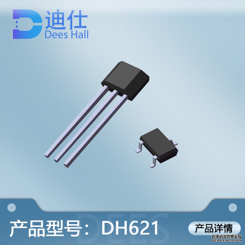 全極草莓视频APP色版下载安装開關DH621
