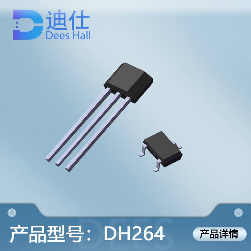 單極草莓视频APP色版下载安装開關DH264
